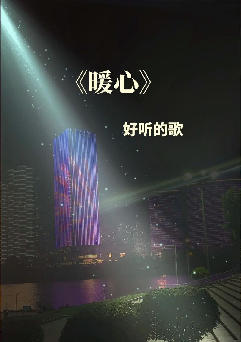 照亮我内心的灯（光明在黑暗中闪耀的力量）-第2张图片-学作网