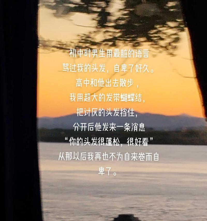 照亮我内心的灯（光明在黑暗中闪耀的力量）-第1张图片-学作网