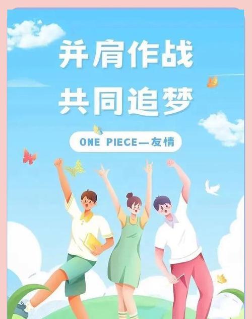 希望的力量（坚信心中的温暖与光明）-第1张图片-学作网