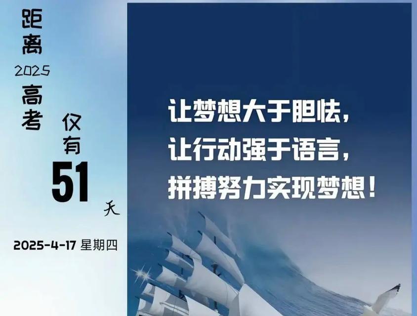 追梦的路上（一个普通人的努力与坚持）-第3张图片-学作网