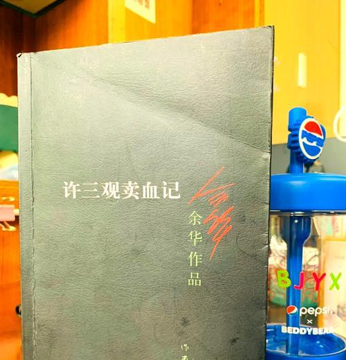 用信念去闯过每一个难关（用信念去闯过每一个难关）-第2张图片-学作网