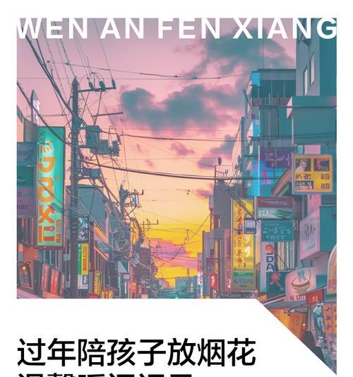 春节回家团圆（那一年，我们一起过年）-第1张图片-学作网