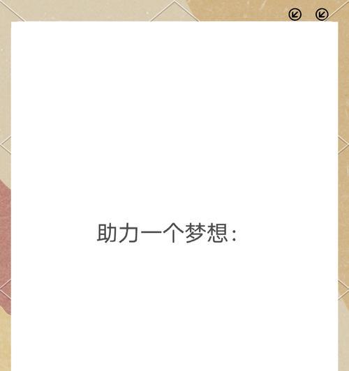 追逐梦想，拯救生命（我的医学梦想）-第3张图片-学作网