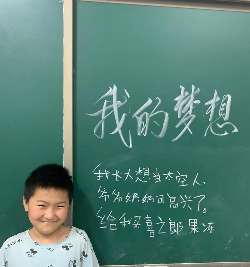 追逐梦想，拯救生命（我的医学梦想）-第2张图片-学作网