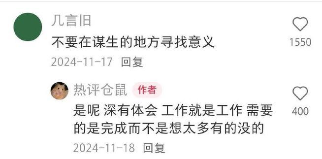 金色的田野（当生命与命运交错）-第1张图片-学作网