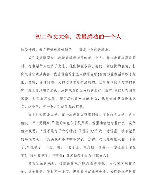 三号航站楼（一个空港里的人情世故）-第1张图片-学作网