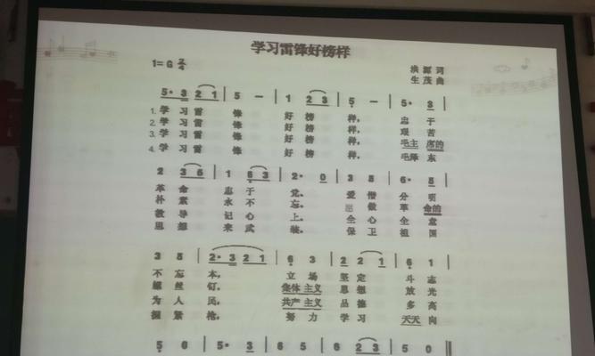 那春天的歌声，让人心动不已（那春天的歌声，让人心动不已）-第3张图片-学作网
