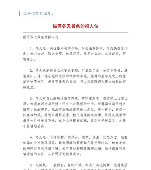 山间小径（赏秋之旅）-第2张图片-学作网