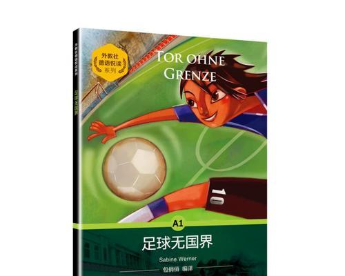 知识与勇气（知识与勇气）-第1张图片-学作网
