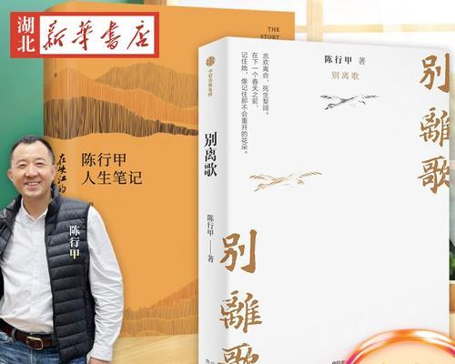 知识与勇气（知识与勇气）-第2张图片-学作网