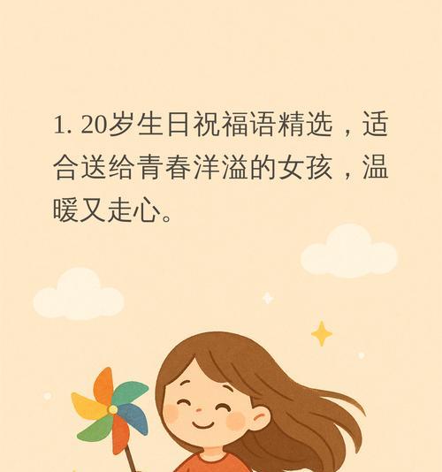 从悲伤到希望的转变（一个母亲的故事）-第2张图片-学作网