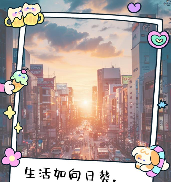 向着烈阳，永不放弃（从向日葵开始，勇敢迎接人生）-第1张图片-学作网