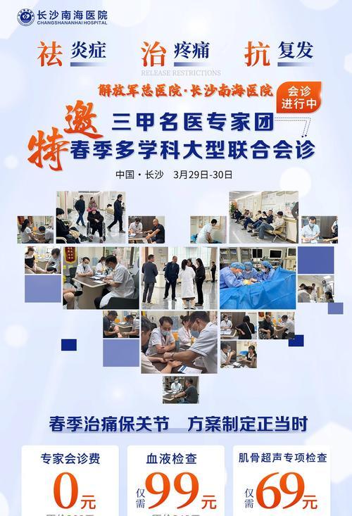 解救生命的奇迹（一名医生的使命与坚持）-第3张图片-学作网