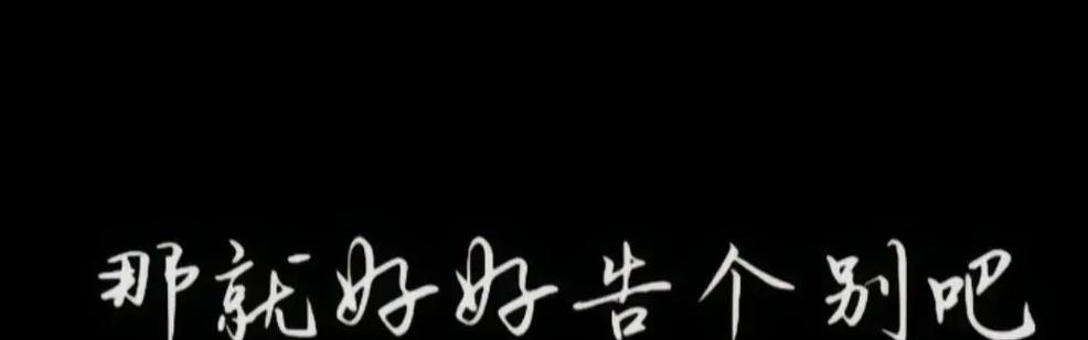 半是喜悦，半是遗憾（用心编织的人生）-第2张图片-学作网