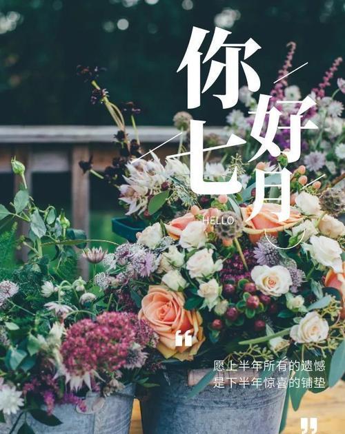 半是喜悦，半是遗憾（用心编织的人生）-第3张图片-学作网
