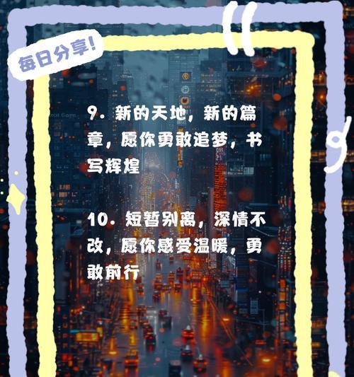 一路顺风（学习路上的机遇与挑战）-第2张图片-学作网