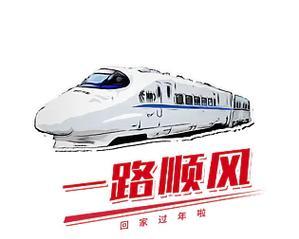 一路顺风（学习路上的机遇与挑战）-第3张图片-学作网