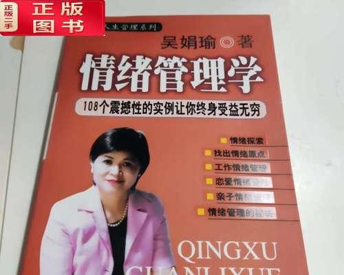 受益终身的奇妙旅程（一个普通人的成长与收获）-第1张图片-学作网