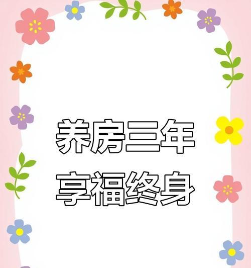 受益终身的奇妙旅程（一个普通人的成长与收获）-第2张图片-学作网