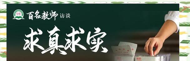 用爱和责任守护生命（用爱和责任守护生命）-第2张图片-学作网