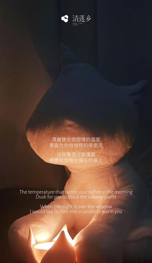 纯洁的爱心（一个女孩的成长之路）-第2张图片-学作网
