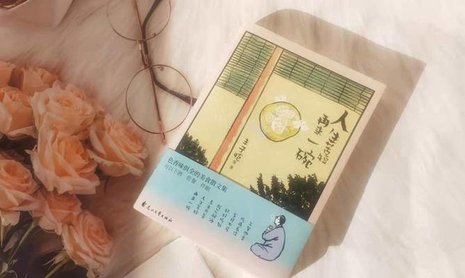记忆承载着无限可能（一个人物的成长历程）-第1张图片-学作网
