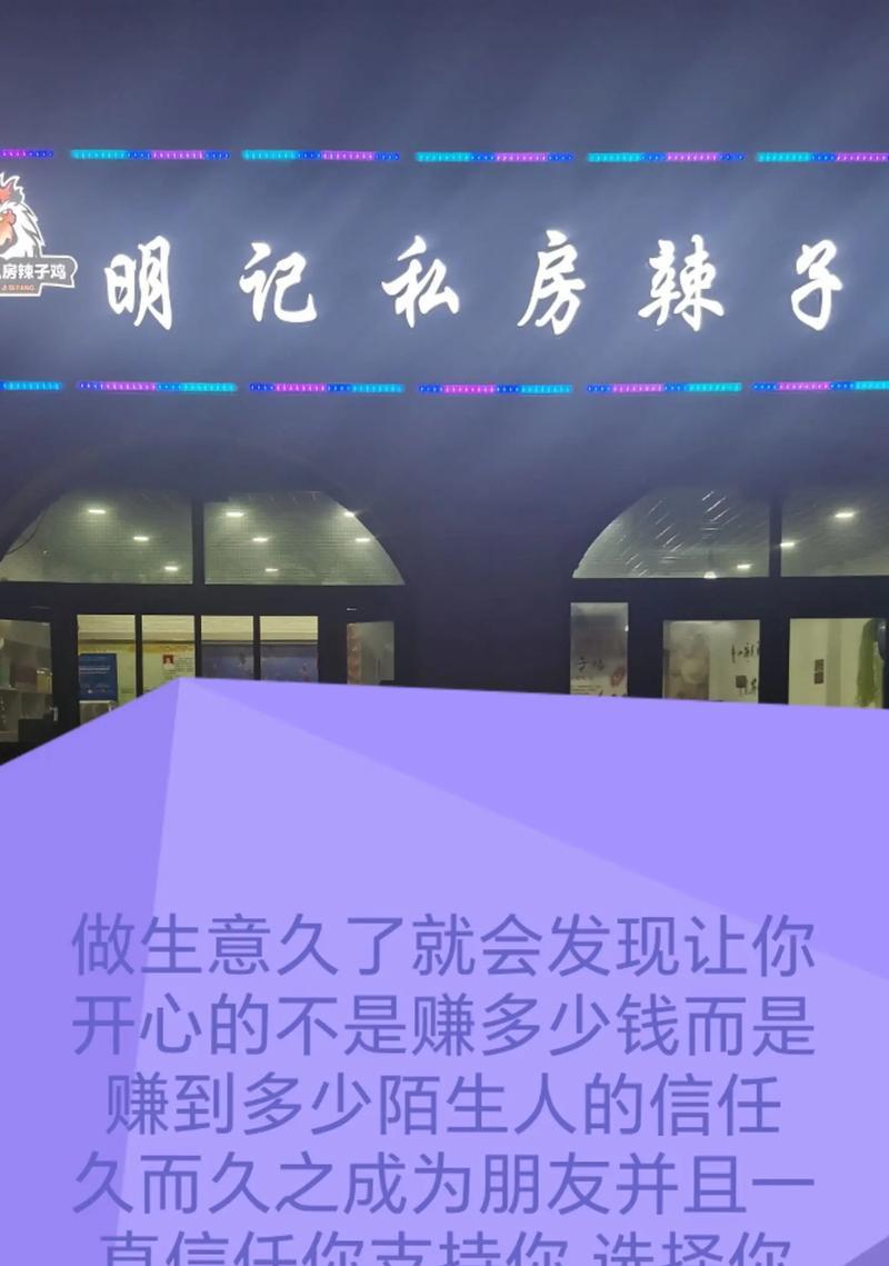 感恩痛苦成长记（一个小姑娘的勇敢与坚韧）-第2张图片-学作网