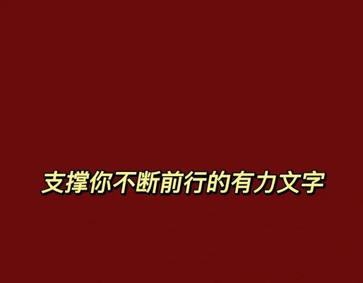 寻梦之旅（走出高墙，去看世界）-第2张图片-学作网