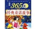 冬天里的奇迹：一场魔法般的雪-第2张图片-学作网