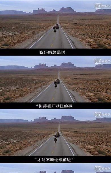成长路上的坎儿（如何跨越生活的难关）-第2张图片-学作网