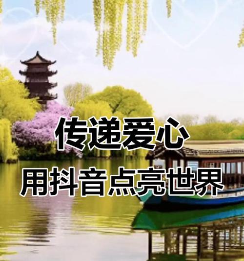 爱与温暖（一份献身，一份回报）-第1张图片-学作网