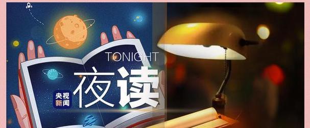 爱与温暖（一份献身，一份回报）-第2张图片-学作网