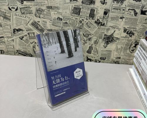 用坚持与努力感动自己，成为无畏的女人。（用坚持与努力感动自己，成为无畏的女人。）-第2张图片-学作网