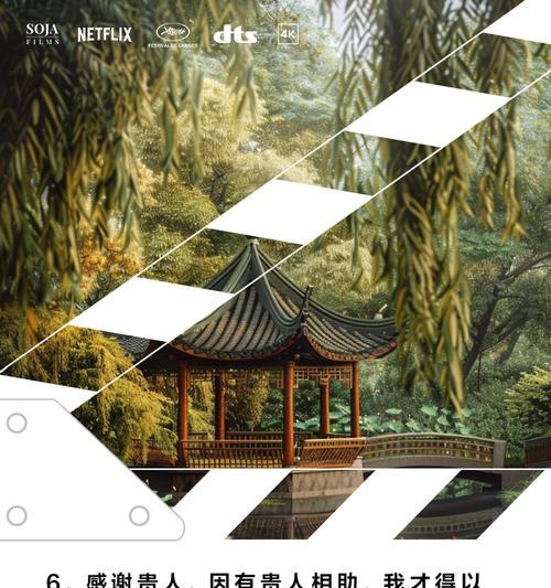 感恩在身边的热情（感激你们的陪伴和支持）-第1张图片-学作网