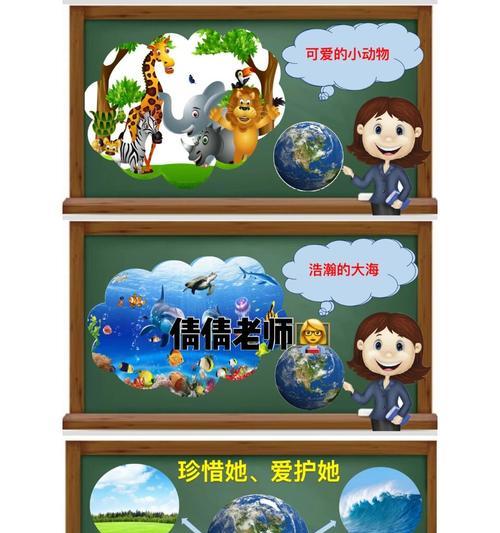 只有珍惜才能得到（只有珍惜才能得到）-第2张图片-学作网