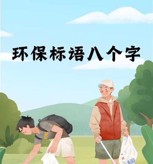 只有珍惜才能得到（只有珍惜才能得到）-第3张图片-学作网