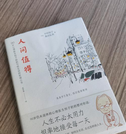 我的奶奶（时间的见证下，亲情不减）-第3张图片-学作网