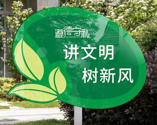 保护环境，爱护花草（小镇的花草守护者）-第1张图片-学作网