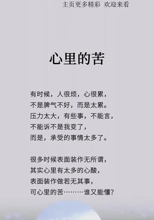 向着梦想前进（一个年轻人的奋斗之路）-第3张图片-学作网
