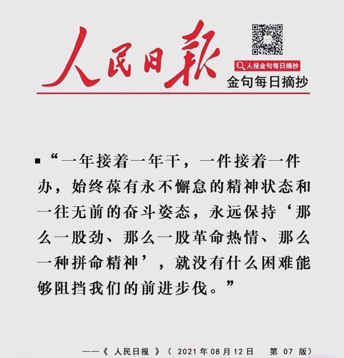 梦想如此美好（奋斗让梦想成真）-第3张图片-学作网