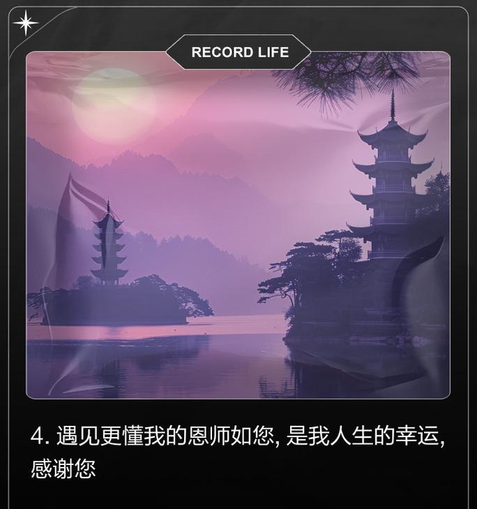 寻找生命中的诗意（寻找生命中的诗意）-第3张图片-学作网