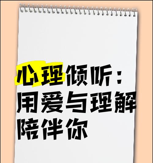 在沉默中找到答案（在沉默中找到答案）-第3张图片-学作网