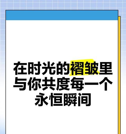 永恒的守护-第1张图片-学作网