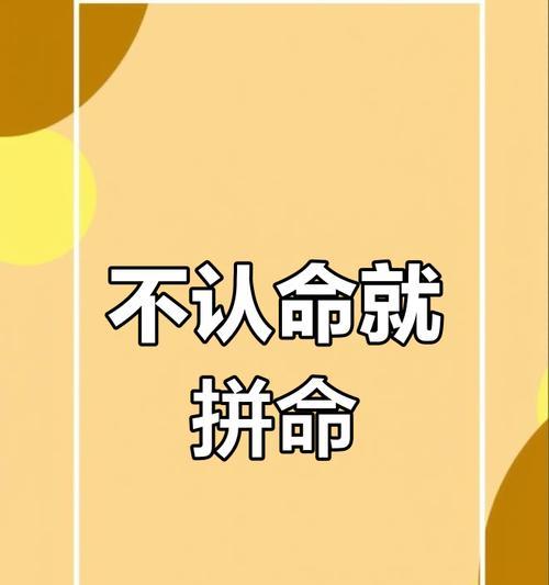 梦想因坚持而精彩——一个追梦者的故事-第2张图片-学作网