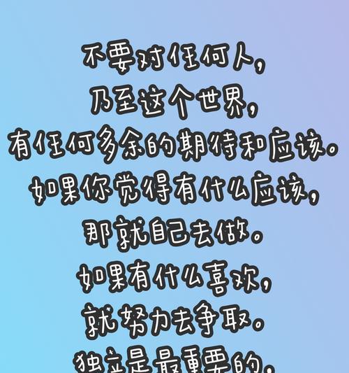 用心品味，感悟生命奥义（用心品味，感悟生命奥义）-第1张图片-学作网