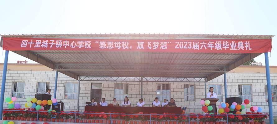感恩学校，放飞理想（一位小学生的成长之路）-第1张图片-学作网