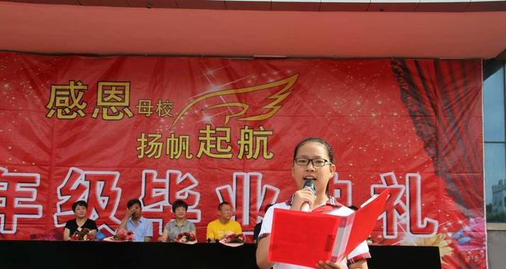 感恩学校，放飞理想（一位小学生的成长之路）-第2张图片-学作网