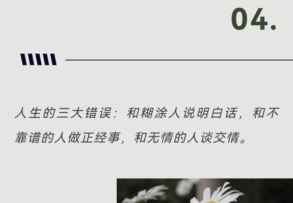梦想的坚持（从小梦到大，从不放弃）-第1张图片-学作网
