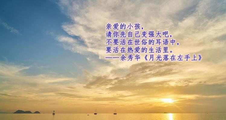 梦想的坚持（从小梦到大，从不放弃）-第2张图片-学作网