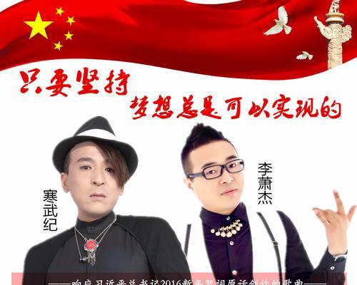 梦想的坚持（从小梦到大，从不放弃）-第3张图片-学作网